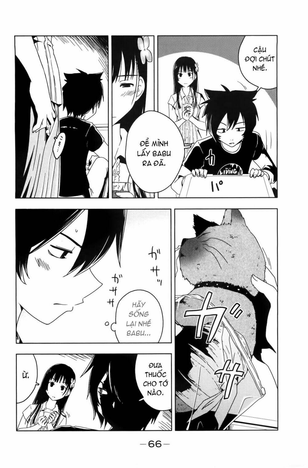 Sanka Rea: Chapter 2