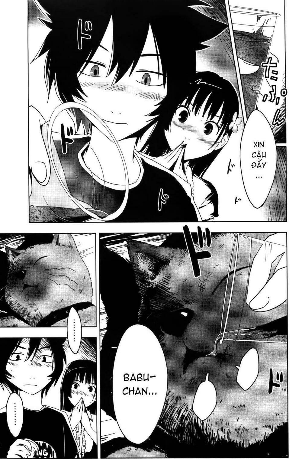 Sanka Rea: Chapter 2