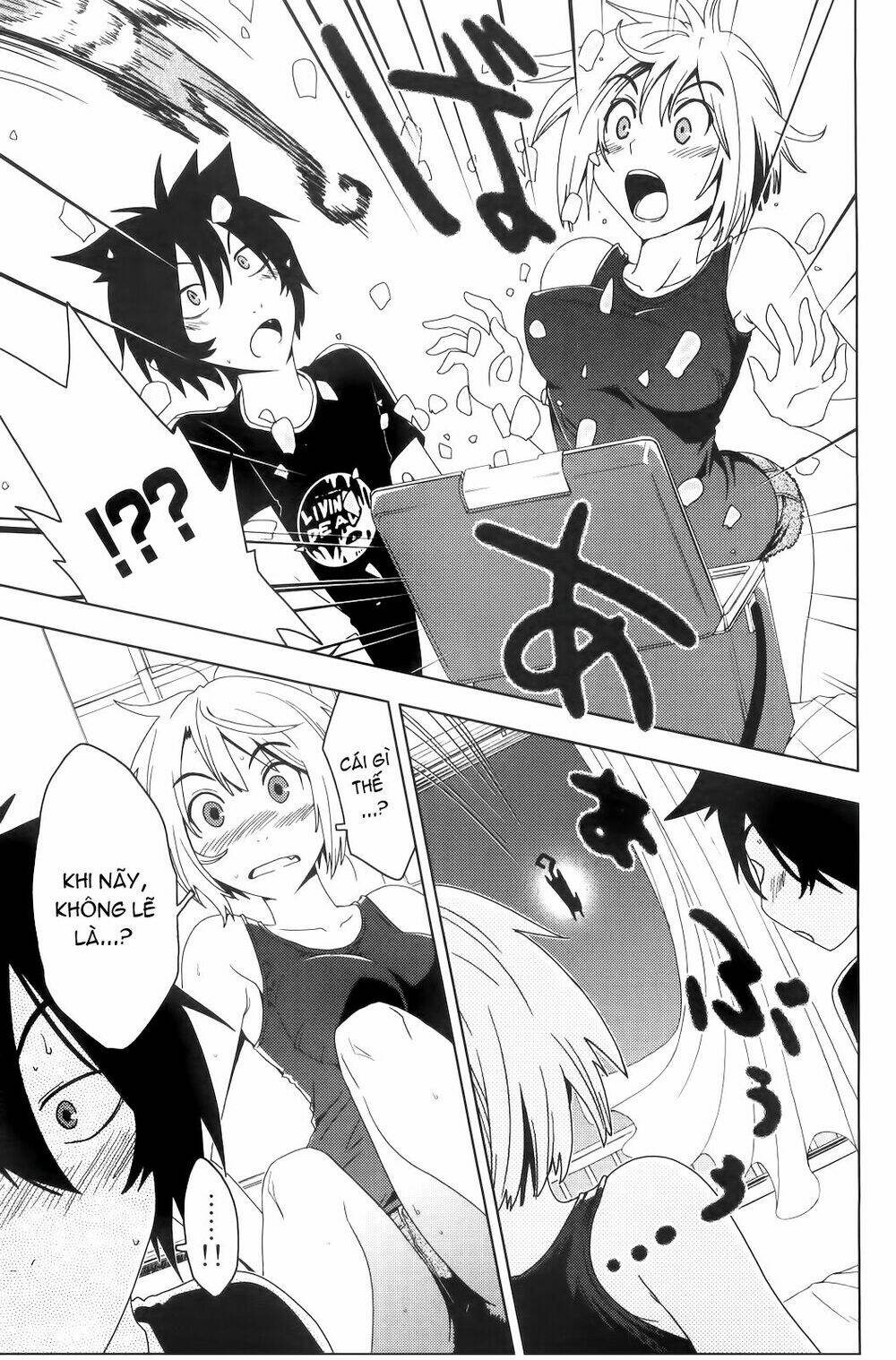 Sanka Rea: Chapter 2