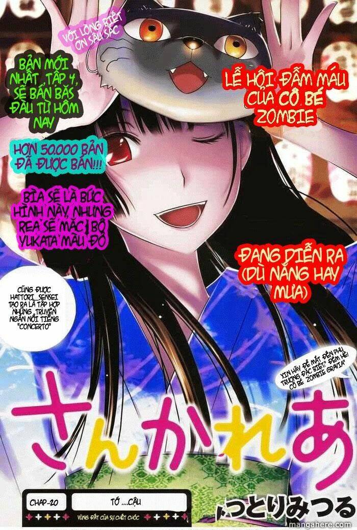 Sanka Rea: Chapter 20
