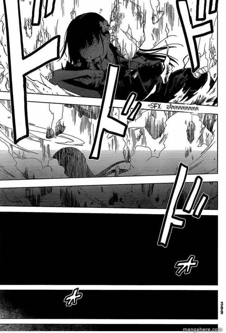 Sanka Rea: Chapter 20