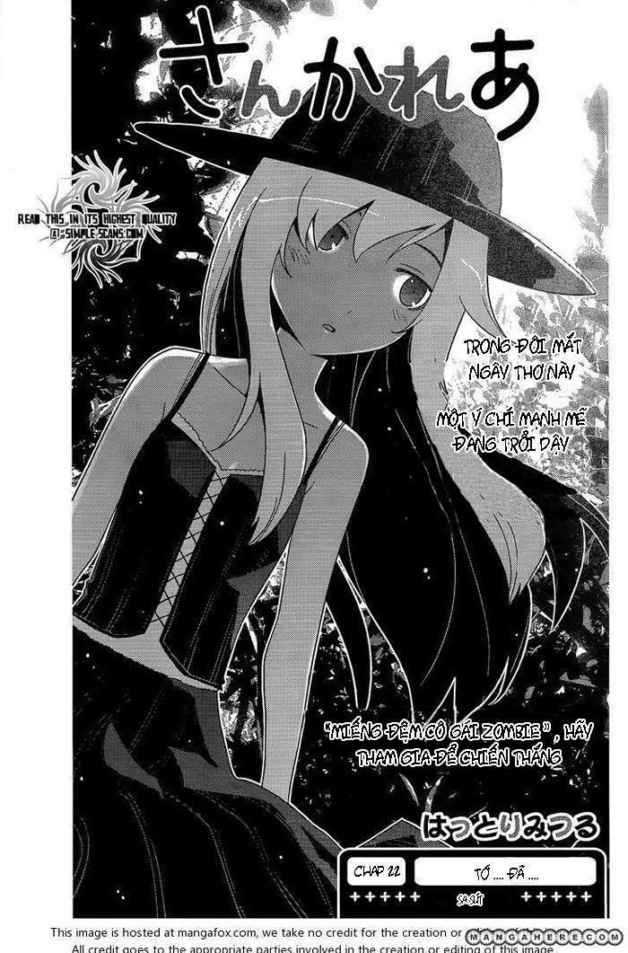 Sanka Rea: Chapter 22