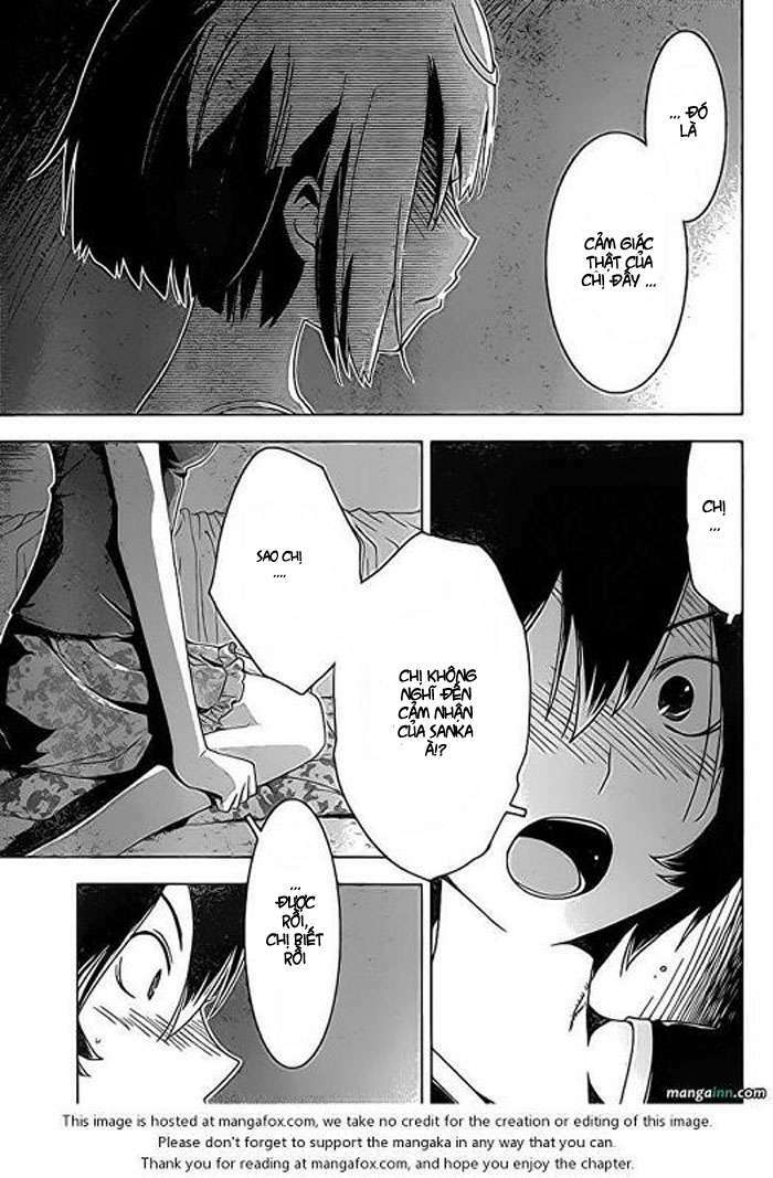 Sanka Rea: Chapter 23