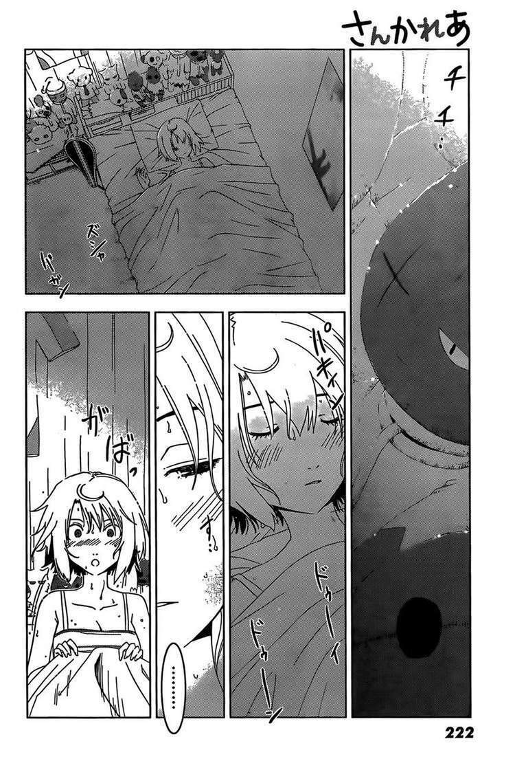 Sanka Rea: Chapter 24