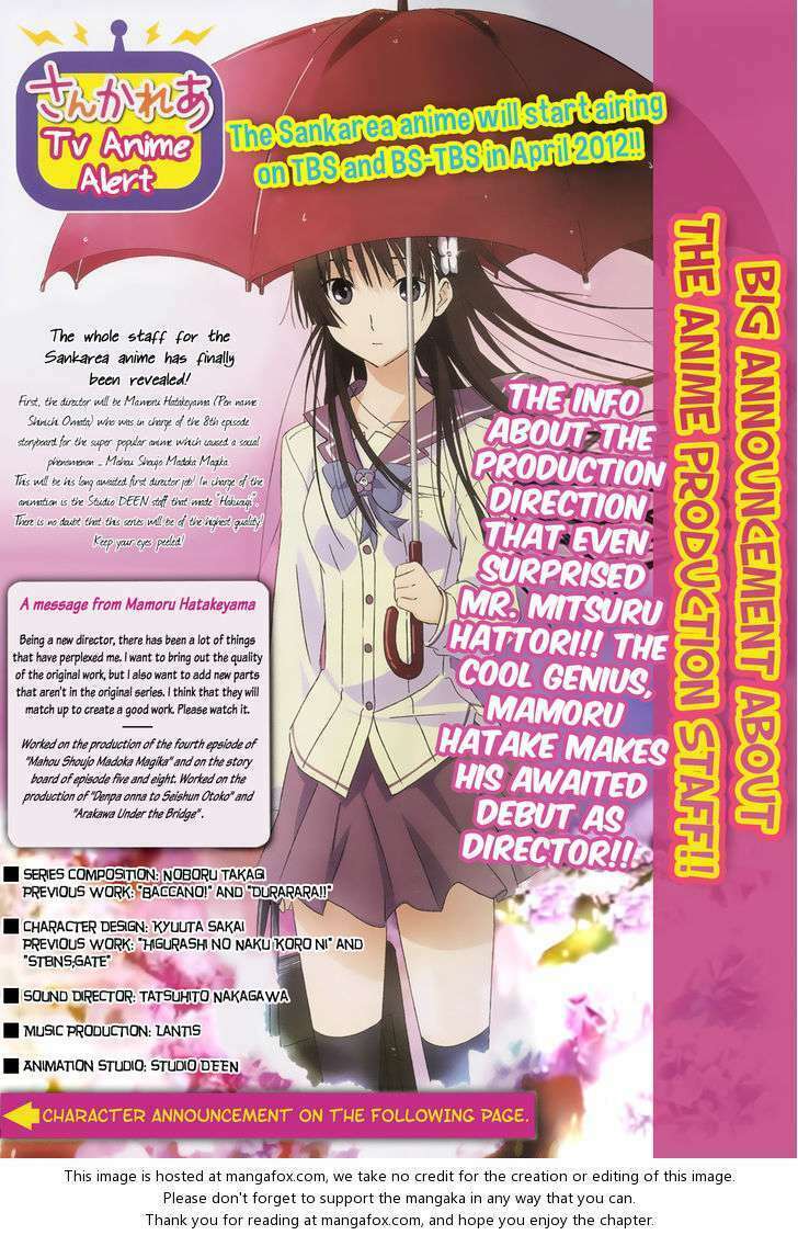 Sanka Rea: Chapter 25