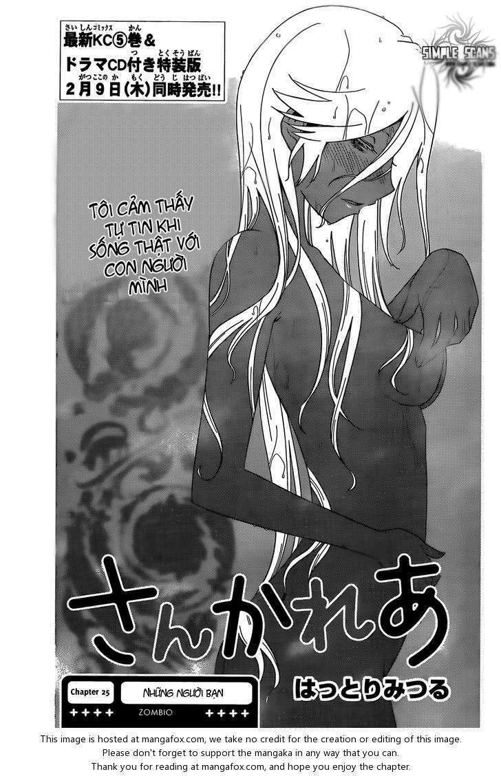 Sanka Rea: Chapter 25