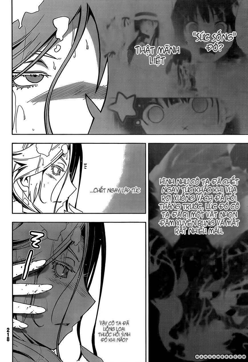 Sanka Rea: Chapter 26