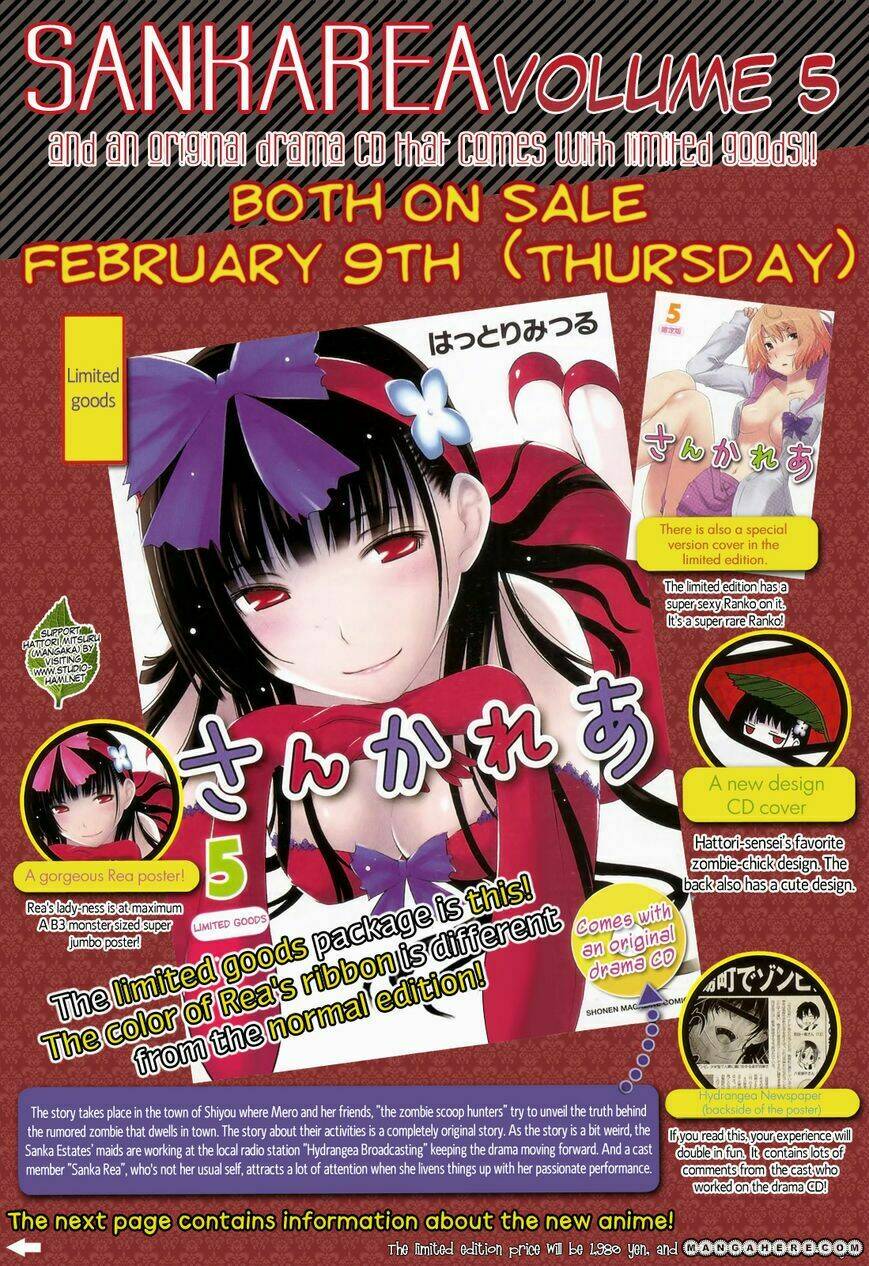 Sanka Rea: Chapter 26