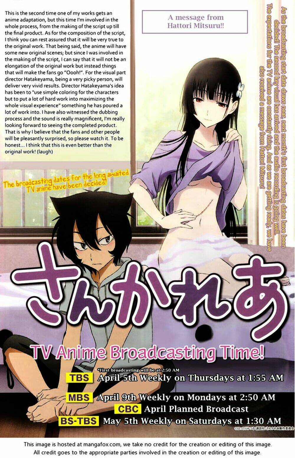 Sanka Rea: Chapter 27