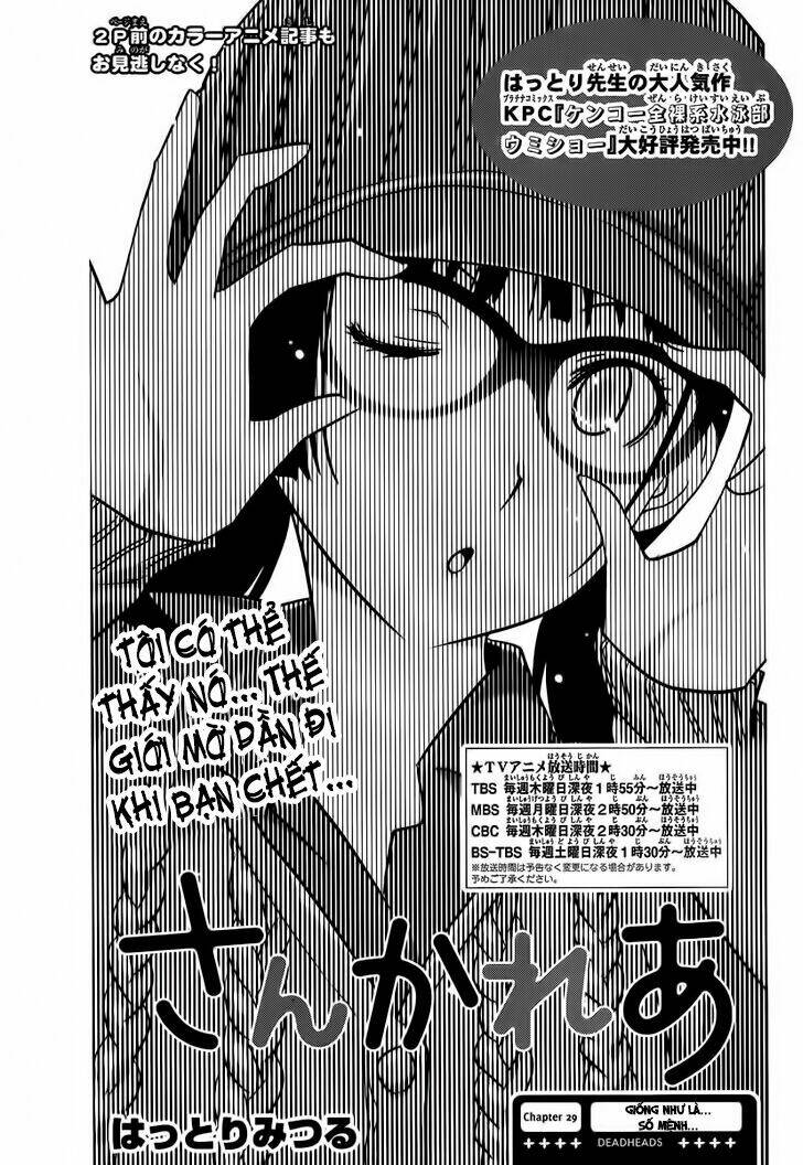 Sanka Rea: Chapter 29