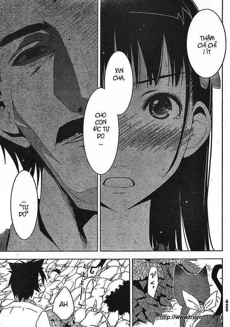 Sanka Rea: Chapter 3
