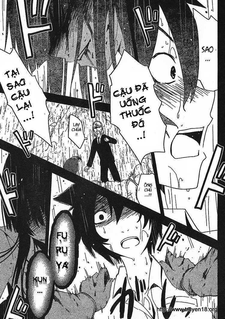 Sanka Rea: Chapter 3