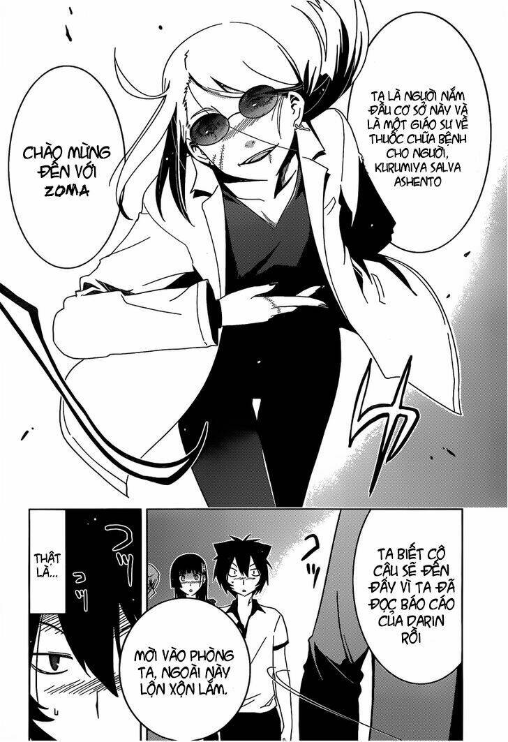 Sanka Rea: Chapter 31