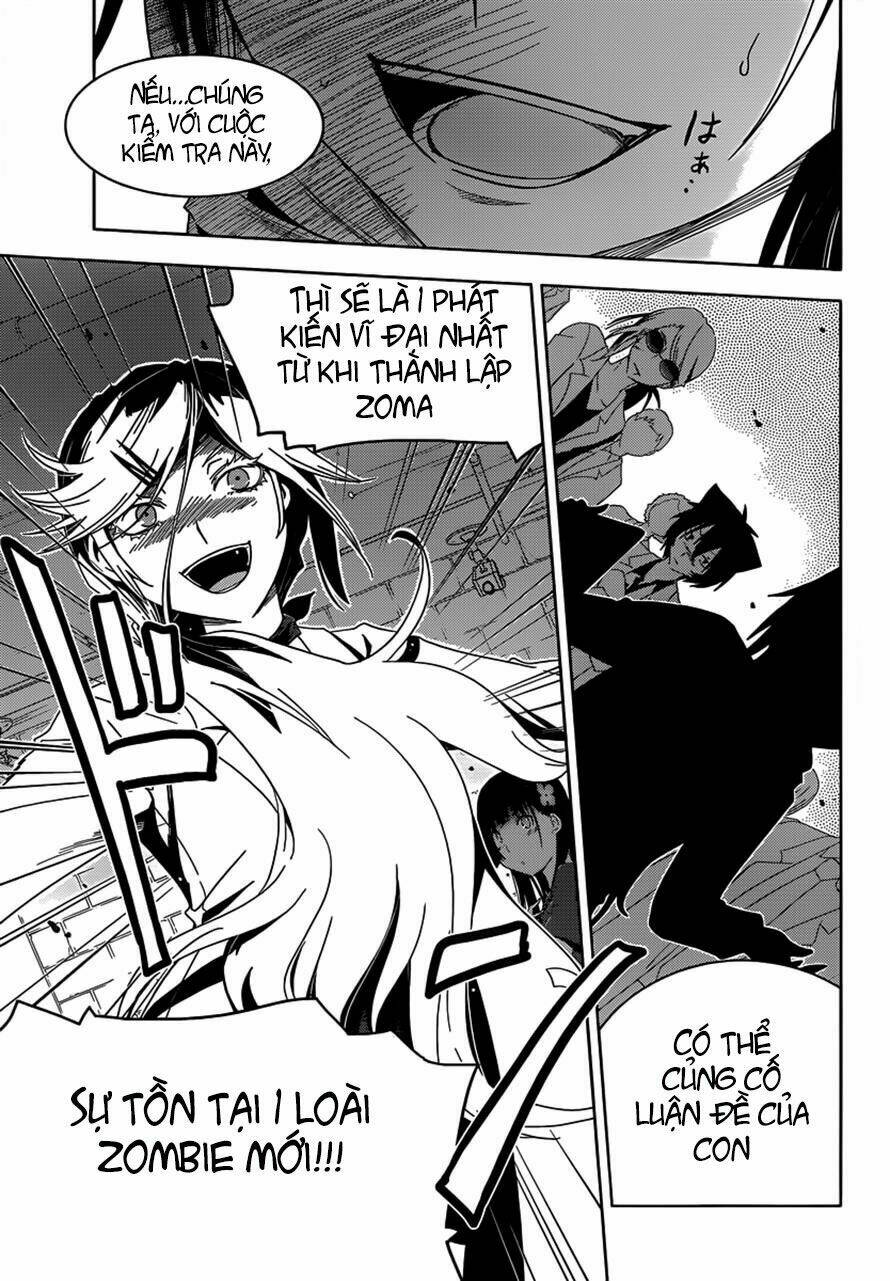 Sanka Rea: Chapter 32