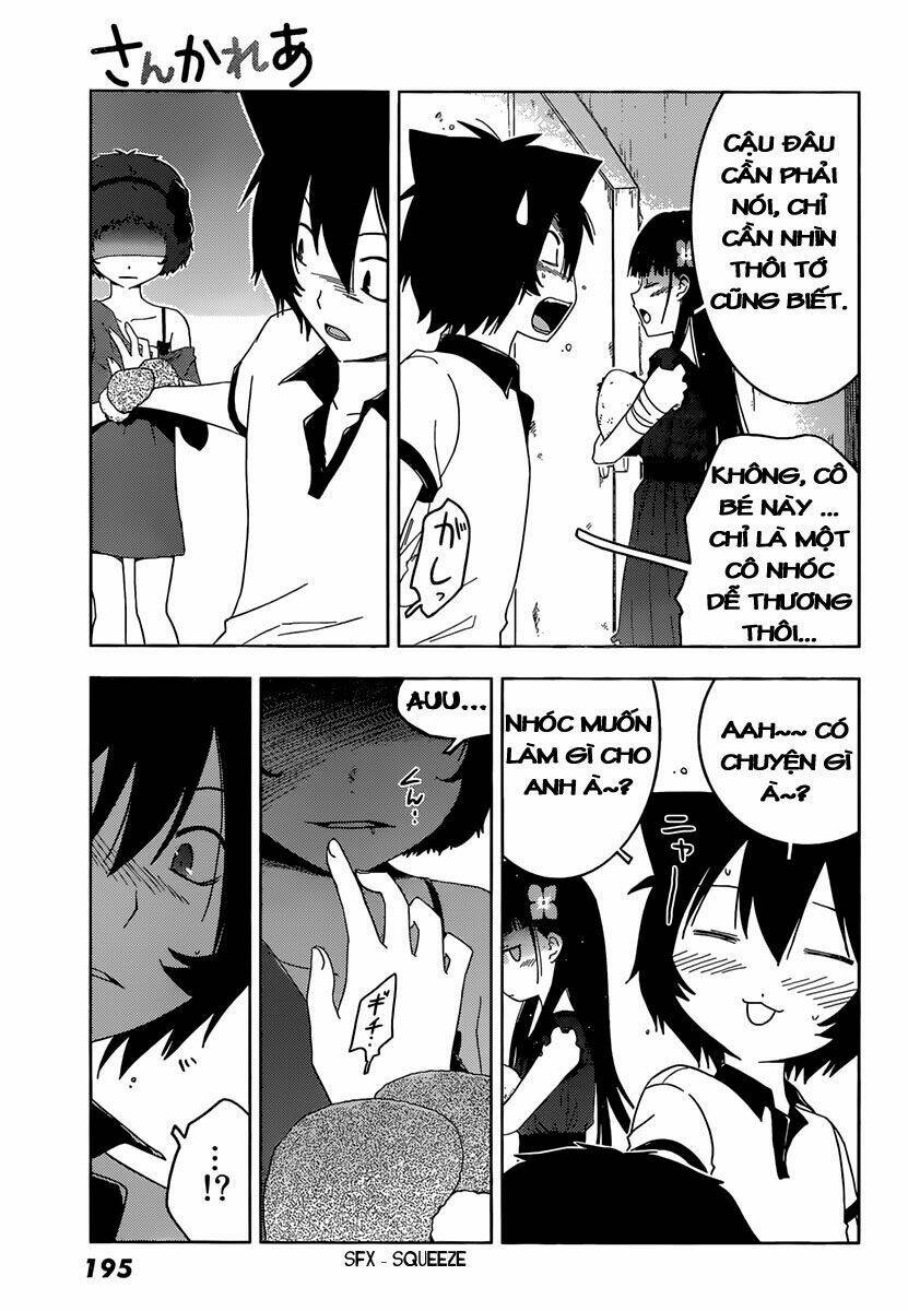 Sanka Rea: Chapter 33