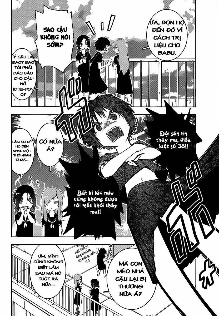 Sanka Rea: Chapter 33