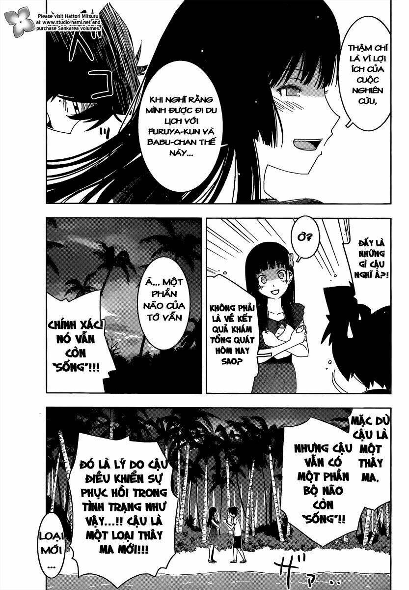 Sanka Rea: Chapter 33