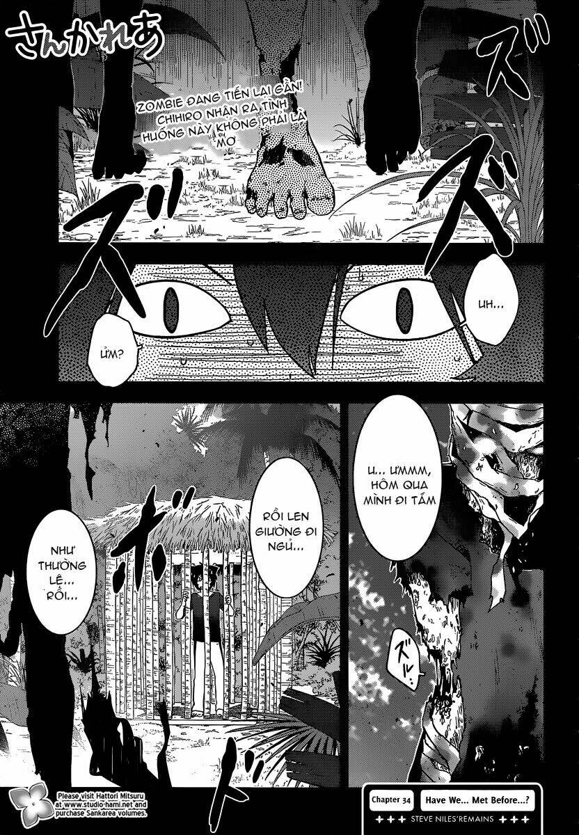 Sanka Rea: Chapter 34