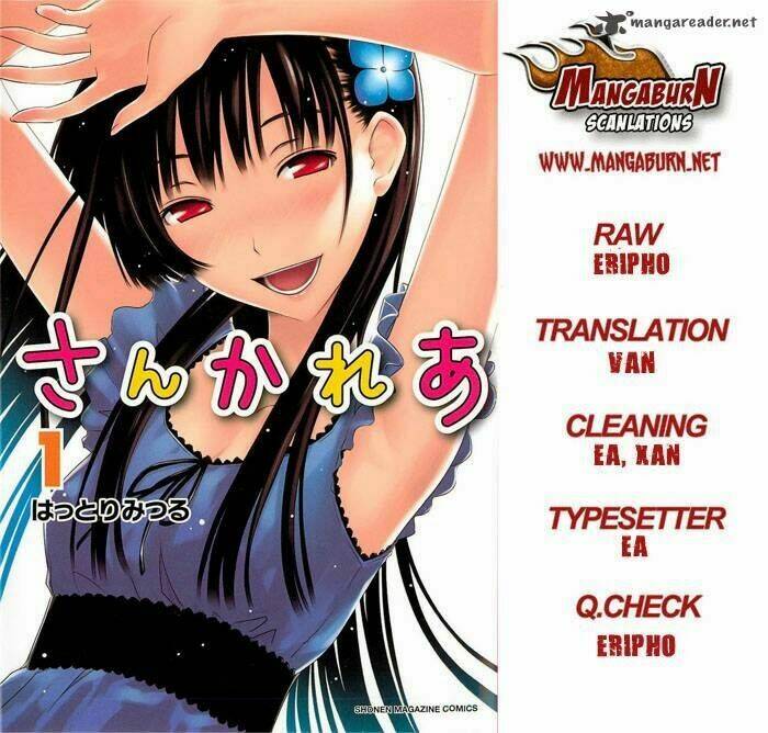 Sanka Rea: Chapter 39