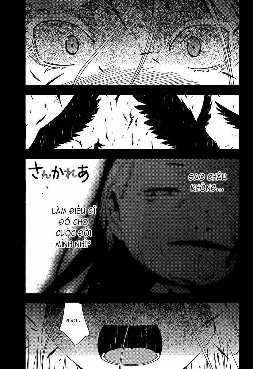 Sanka Rea: Chapter 41