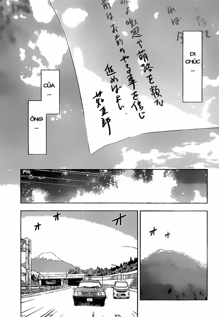 Sanka Rea: Chapter 51