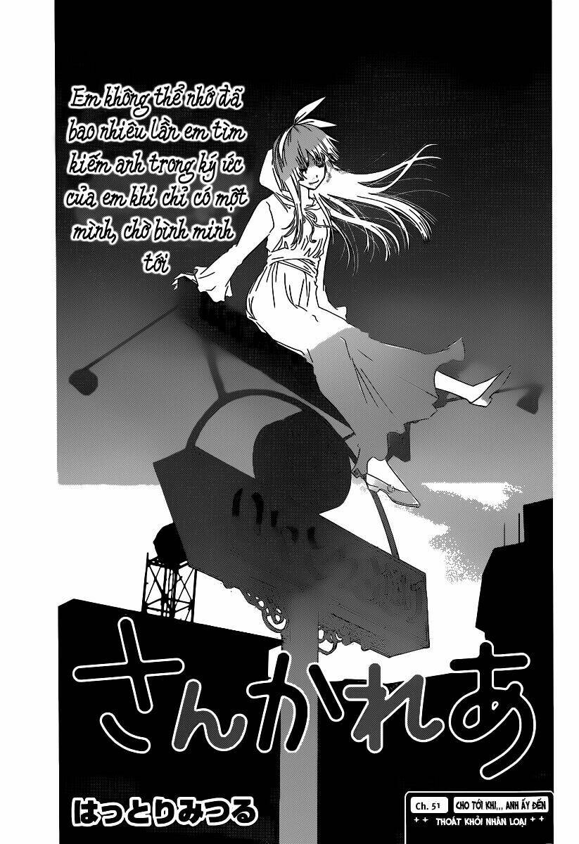 Sanka Rea: Chapter 51