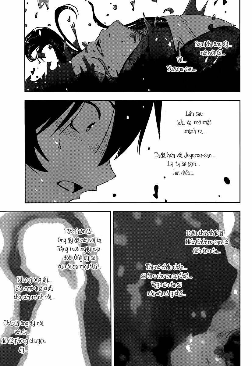 Sanka Rea: Chapter 51