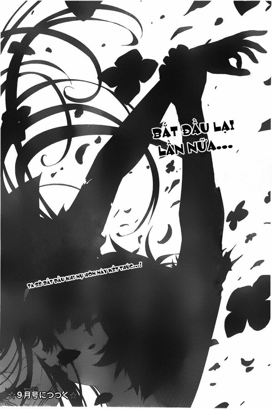 Sanka Rea: Chapter 54