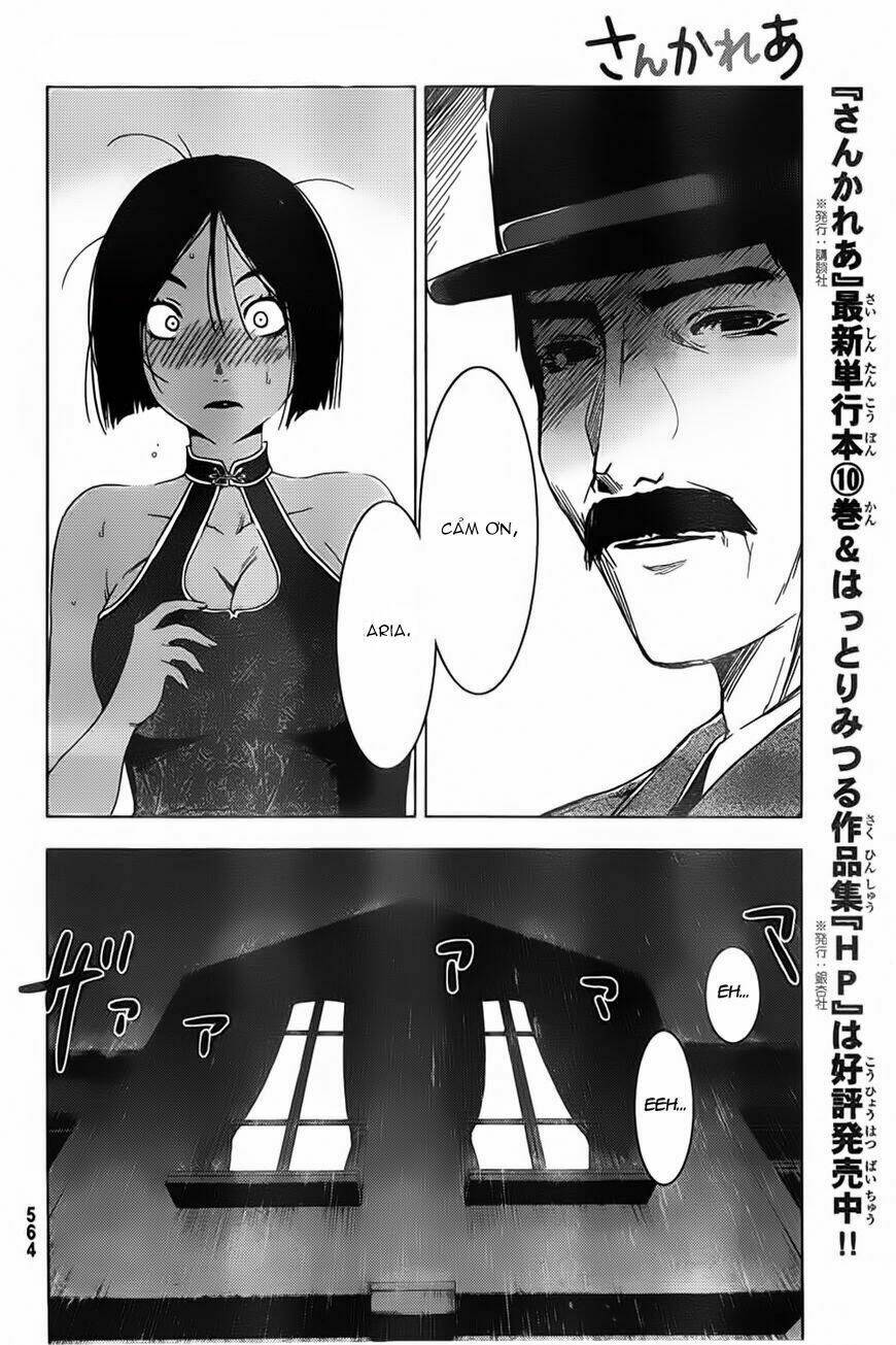 Sanka Rea: Chapter 54