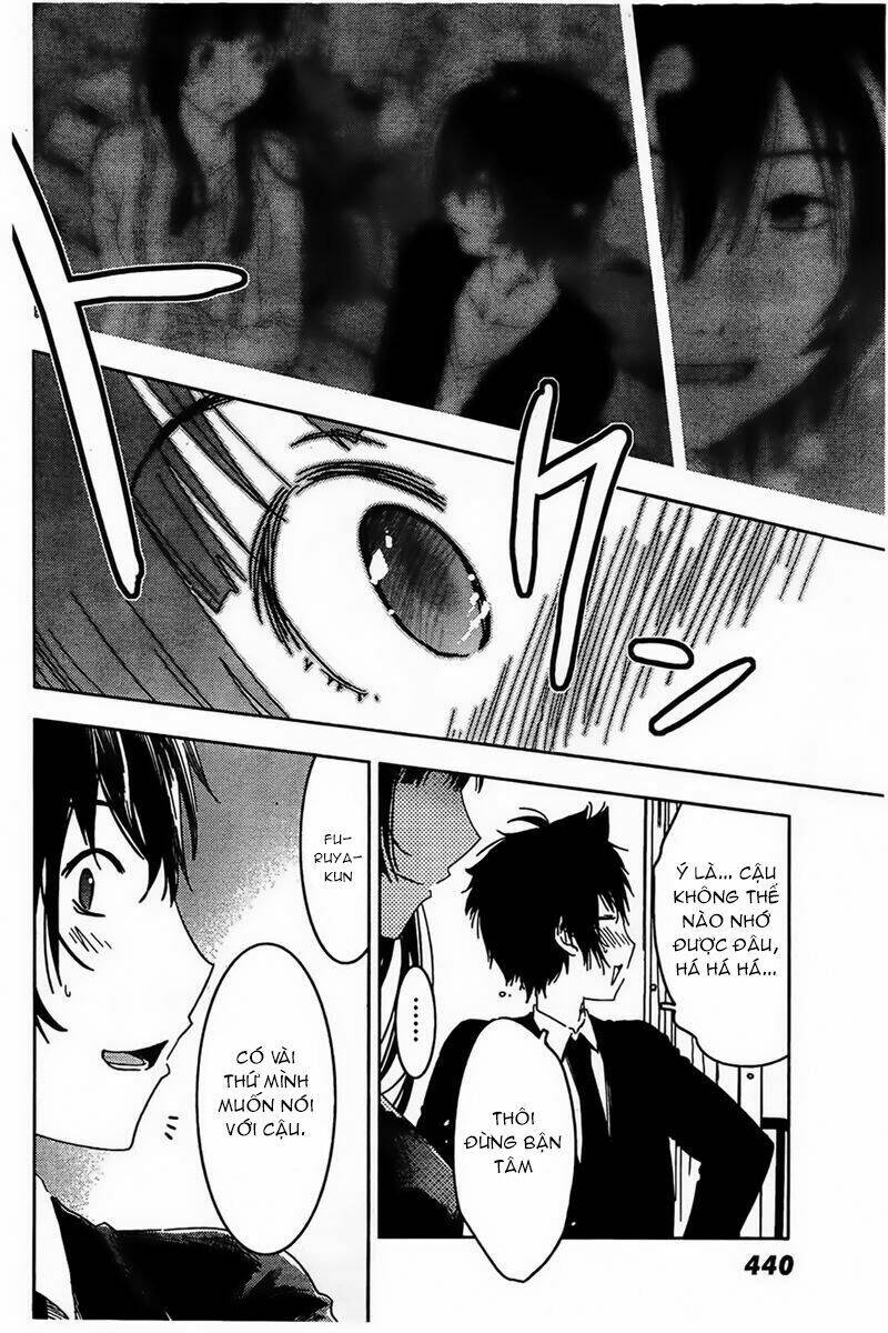 Sanka Rea: Chapter 56