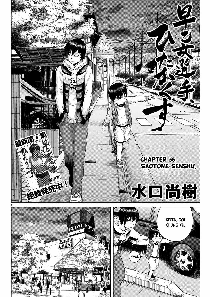 Chí Tôn Toàn Năng: Chapter 56