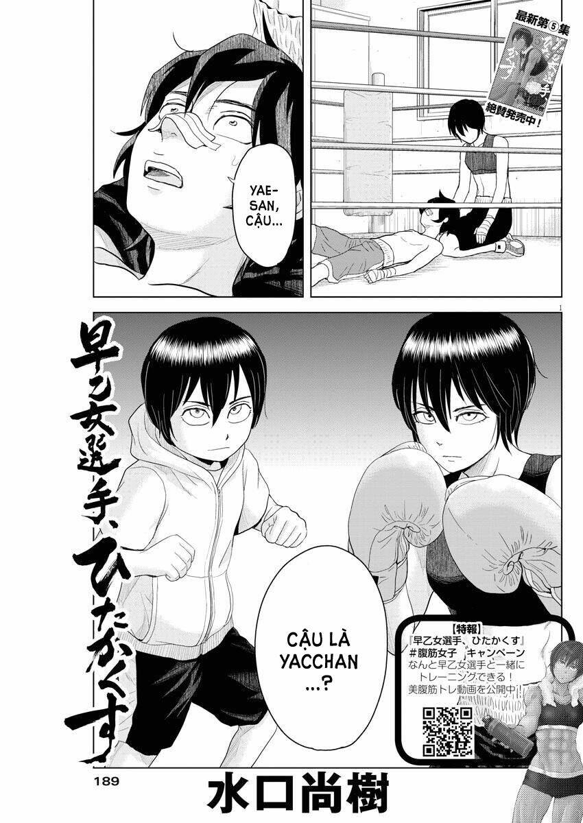 Chí Tôn Toàn Năng: Chapter 66