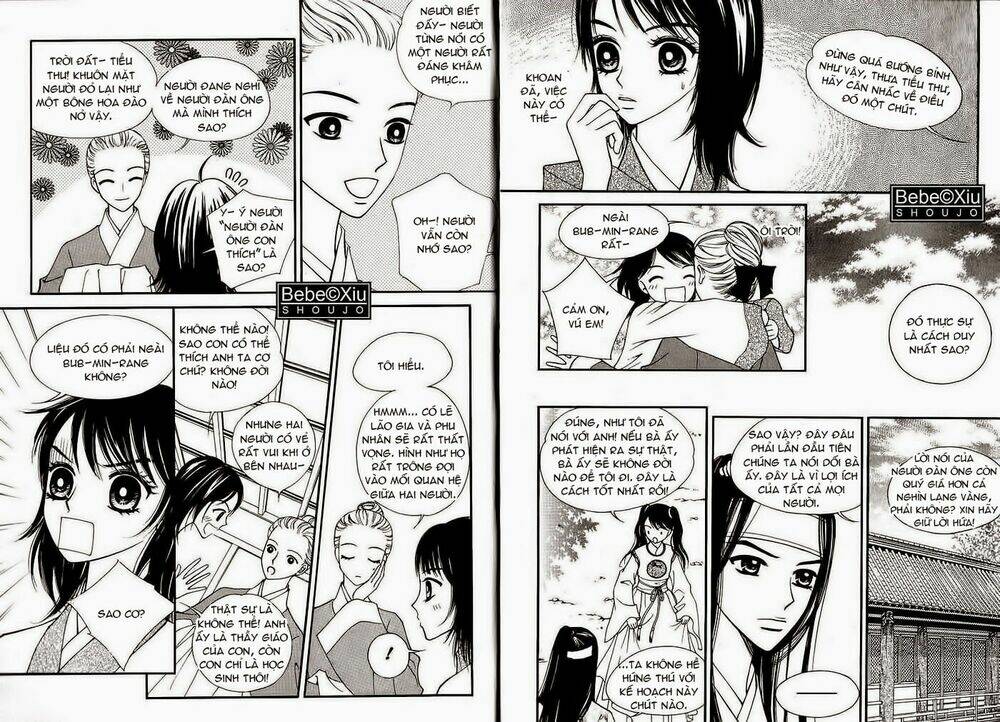 Sarasah: Chapter 17