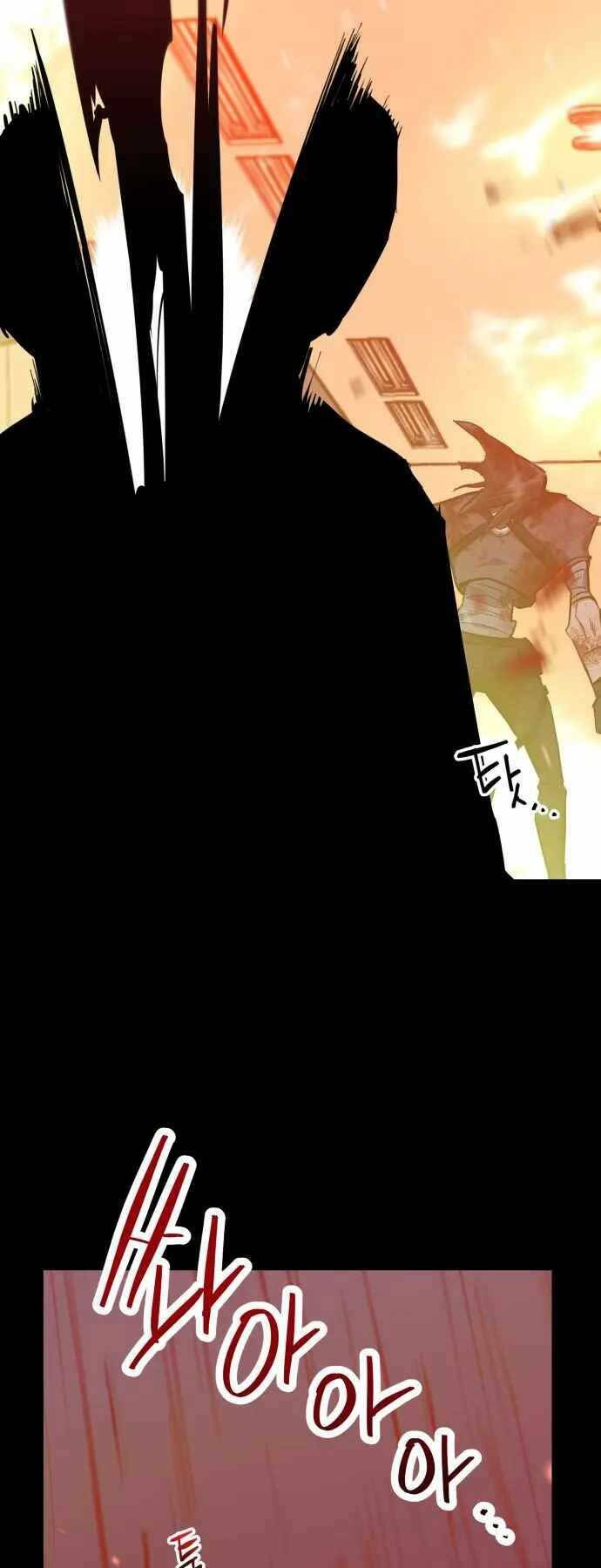 Sát Nhân Cuồng Loạn: Chapter 1