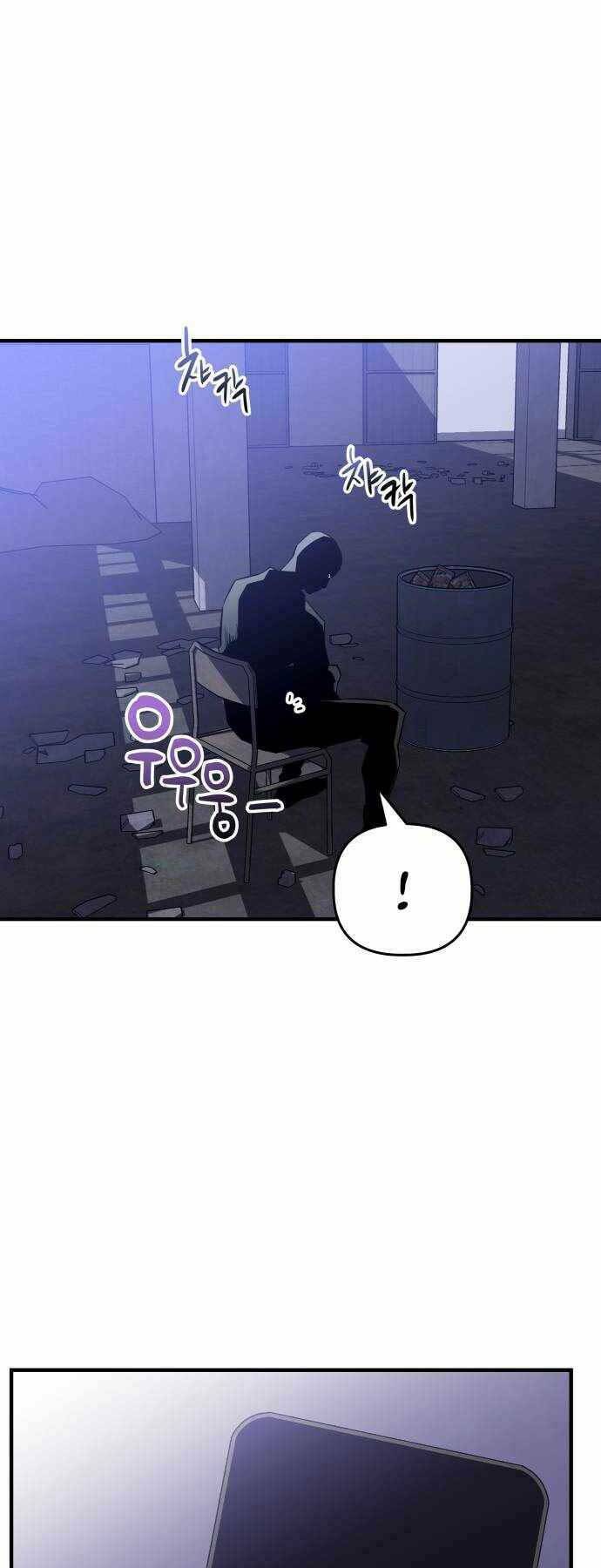 Sát Nhân Cuồng Loạn: Chapter 8