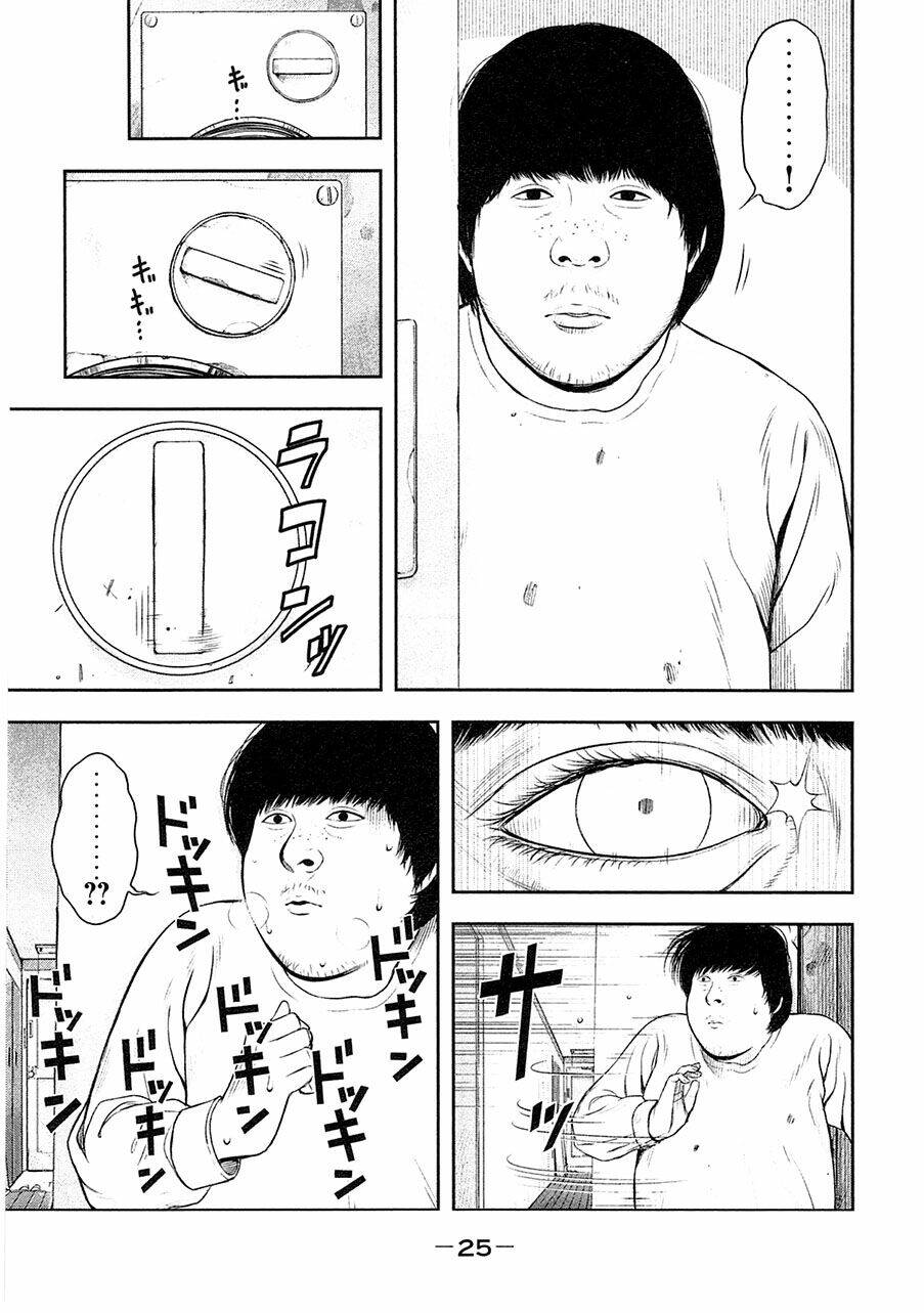 Tỏa Thảo Lục: Chapter 1