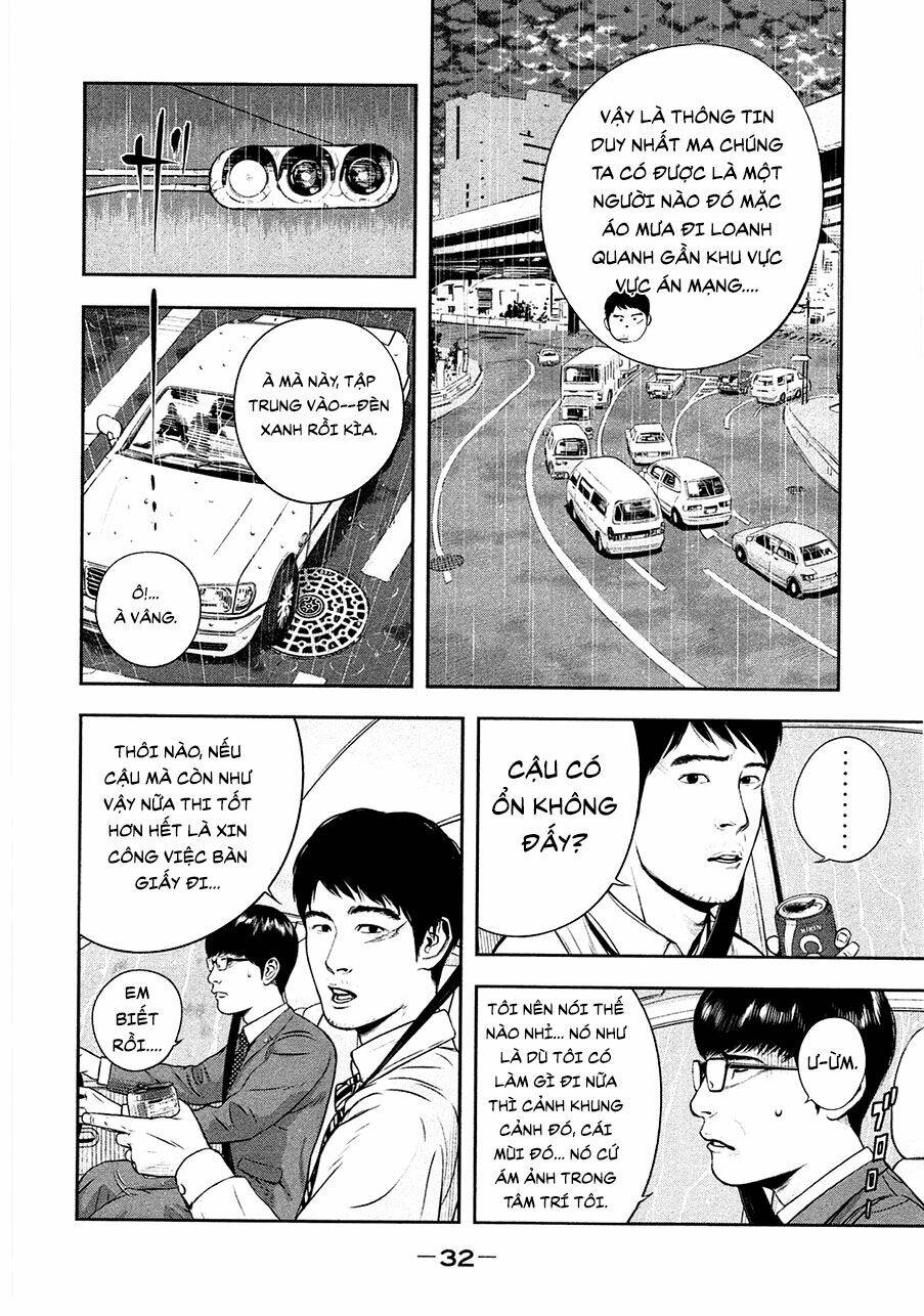 Tỏa Thảo Lục: Chapter 1