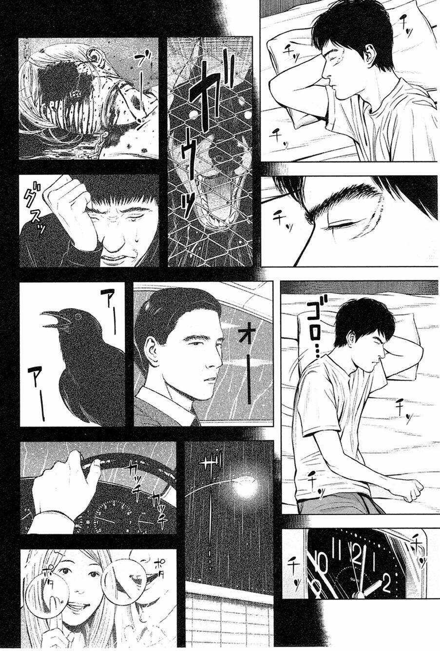 Tỏa Thảo Lục: Chapter 2