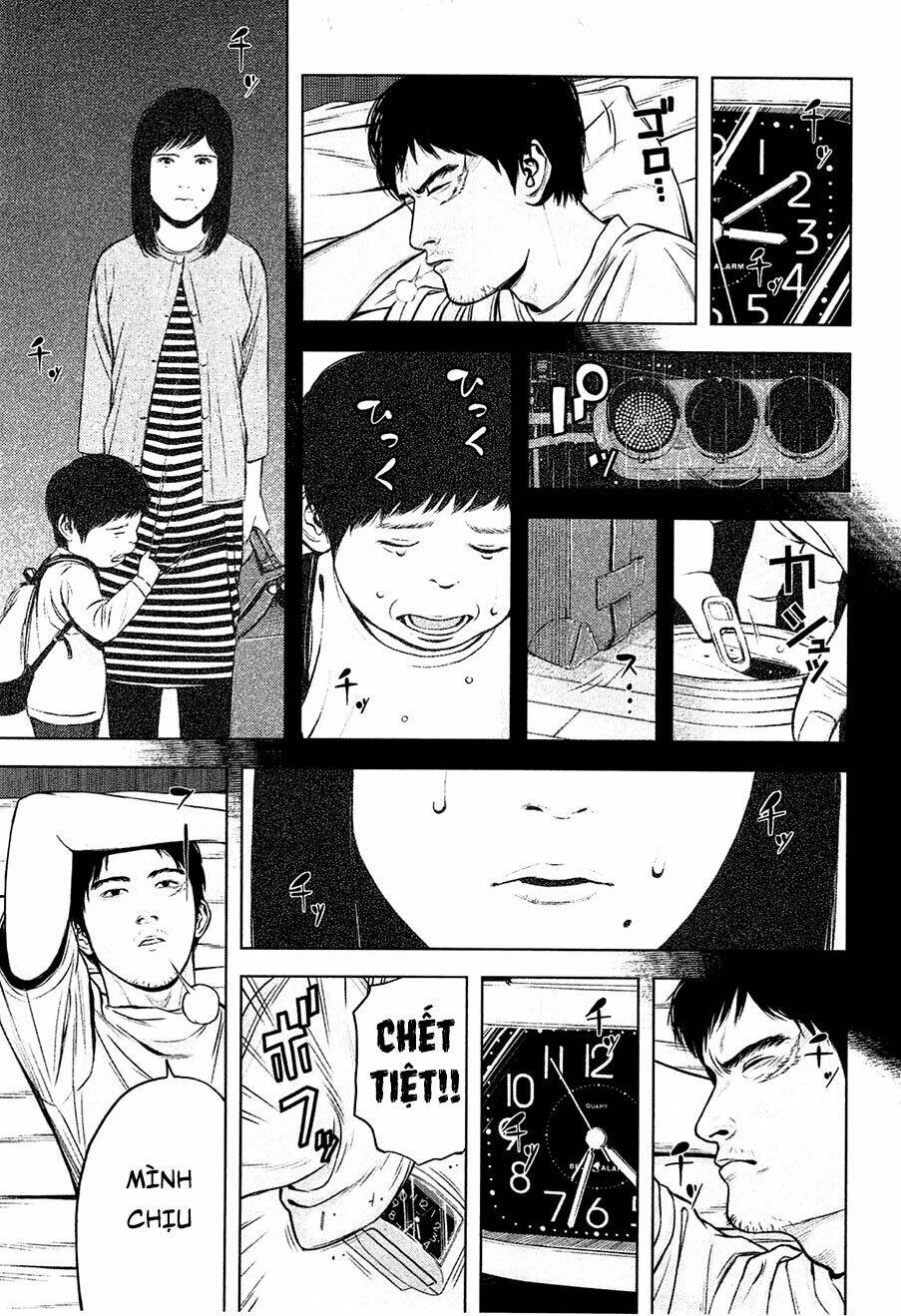 Tỏa Thảo Lục: Chapter 2
