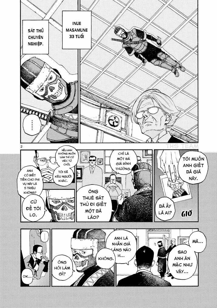 999 Nụ Hôn Bá Đạo Của Nam Thần: Chapter 1