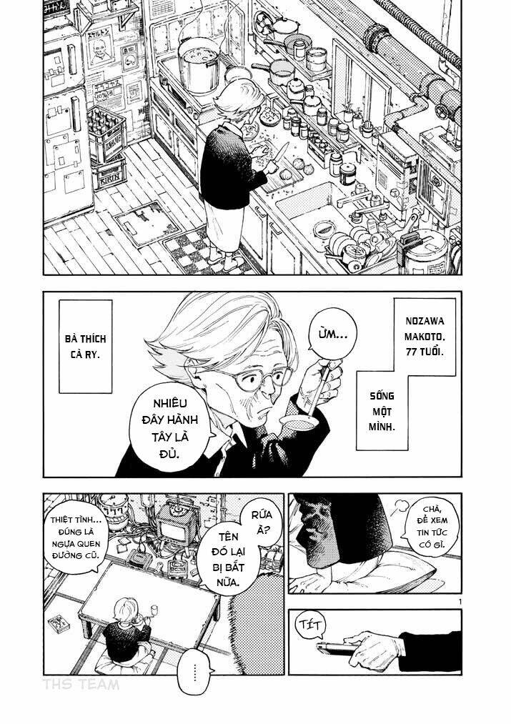 999 Nụ Hôn Bá Đạo Của Nam Thần: Chapter 1