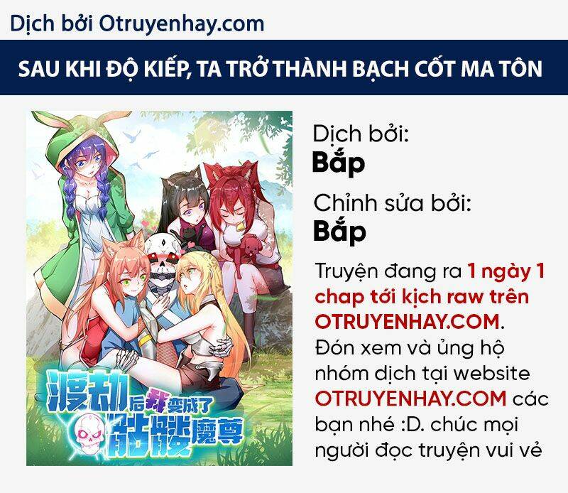 Sau Khi Độ Kiếp, Ta Biến Thành Bạch Cốt Ma Tôn: Chapter 13