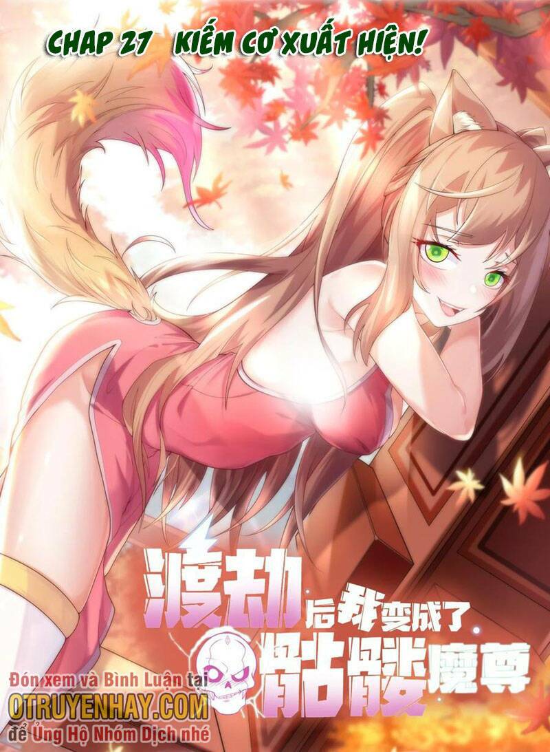 Sau Khi Độ Kiếp, Ta Biến Thành Bạch Cốt Ma Tôn: Chapter 27