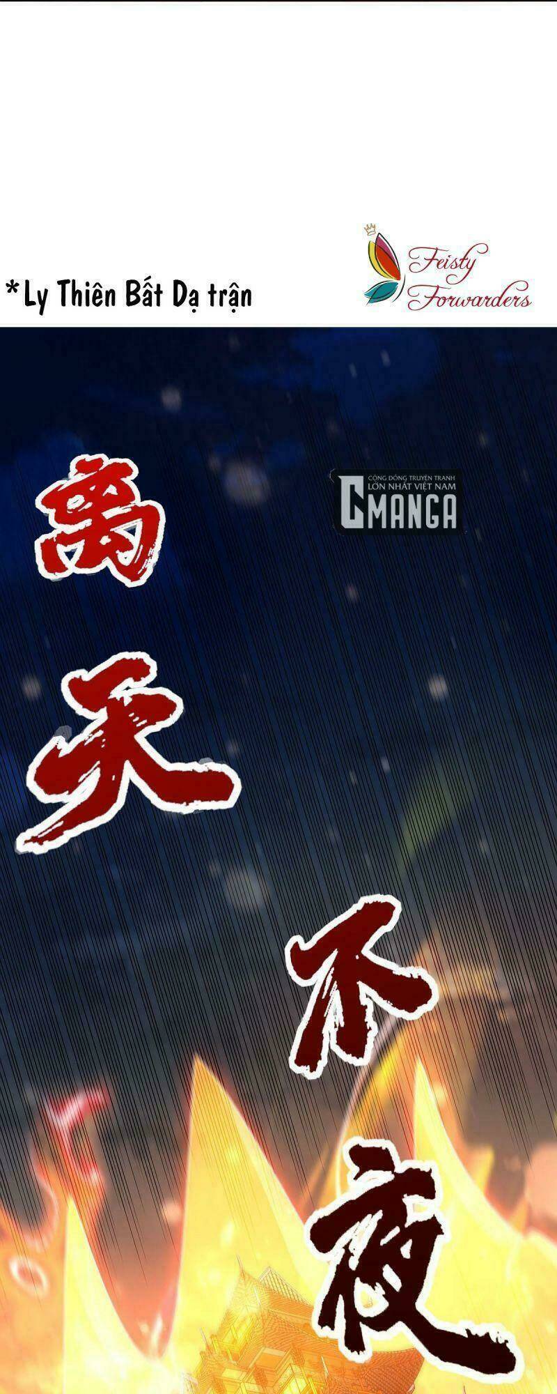 Sau Khi Độ Kiếp, Ta Biến Thành Bạch Cốt Ma Tôn: Chapter 8