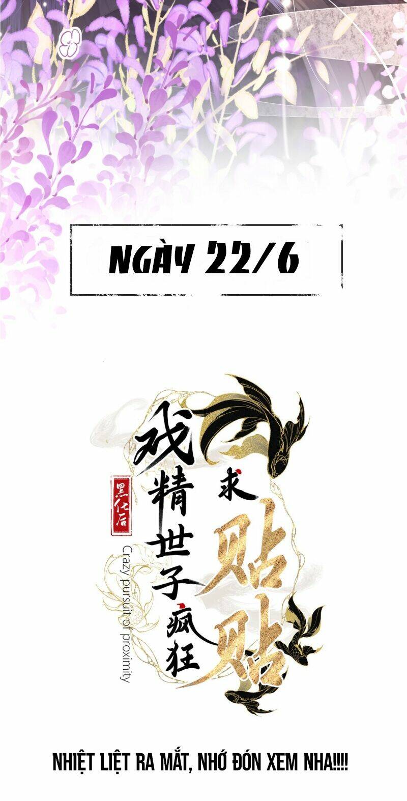 Sau Khi Hắc Hóa, Thế Tử Diễn Sâu Điên Cuồng Đòi Dính Lấy Ta: Chapter 0.5