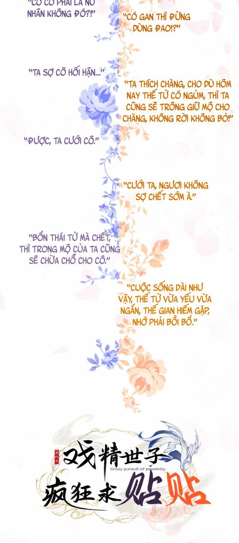 Sau Khi Hắc Hóa, Thế Tử Diễn Sâu Điên Cuồng Đòi Dính Lấy Ta: Chapter 0
