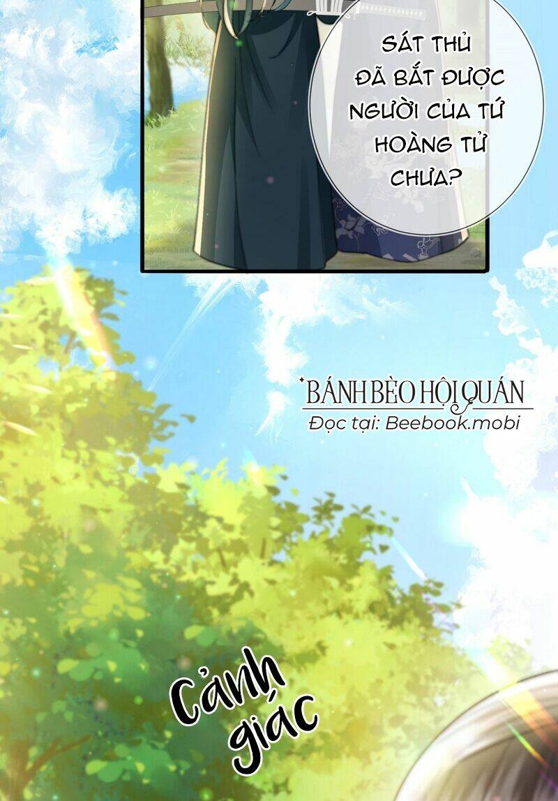 Sau Khi Hắc Hóa, Thế Tử Diễn Sâu Điên Cuồng Đòi Dính Lấy Ta: Chapter 13