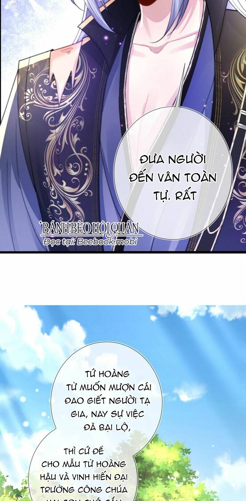 Sau Khi Hắc Hóa, Thế Tử Diễn Sâu Điên Cuồng Đòi Dính Lấy Ta: Chapter 13