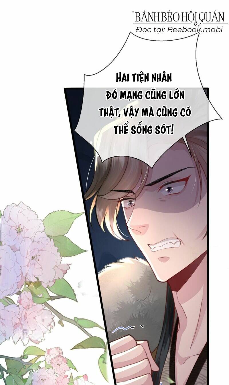 Sau Khi Hắc Hóa, Thế Tử Diễn Sâu Điên Cuồng Đòi Dính Lấy Ta: Chapter 13