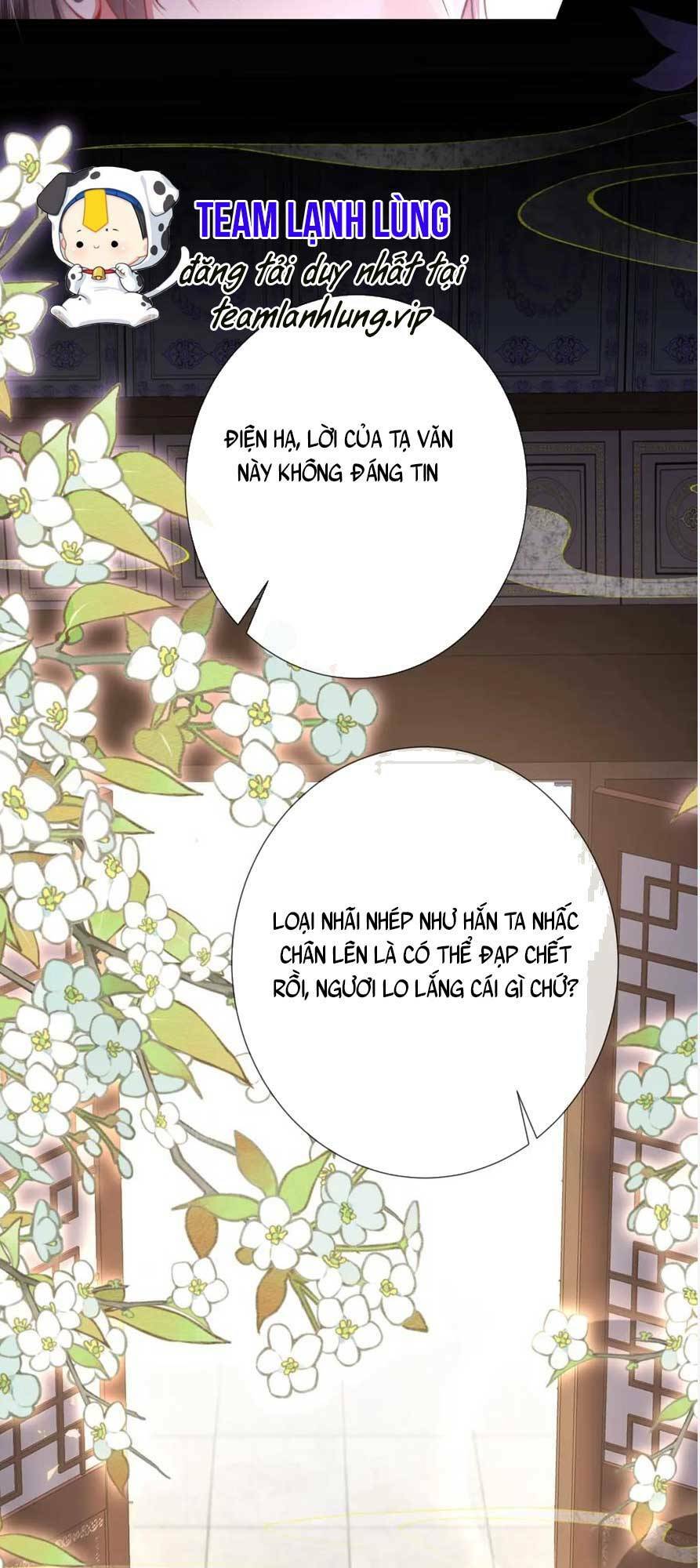 Sau Khi Hắc Hóa, Thế Tử Diễn Sâu Điên Cuồng Đòi Dính Lấy Ta: Chapter 14
